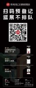<b>期4天的第55届中国（广州）国际家具博览会办公</b>