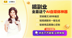 妆、时髦服饰及母婴健康用品等多样产物的集散