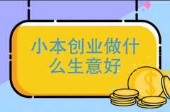 初期可机构合做