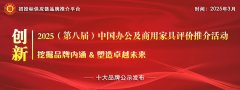 <b>家统计局数据显示</b>