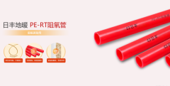 获得了“2024广东500强企业”、“2024房建供应链分